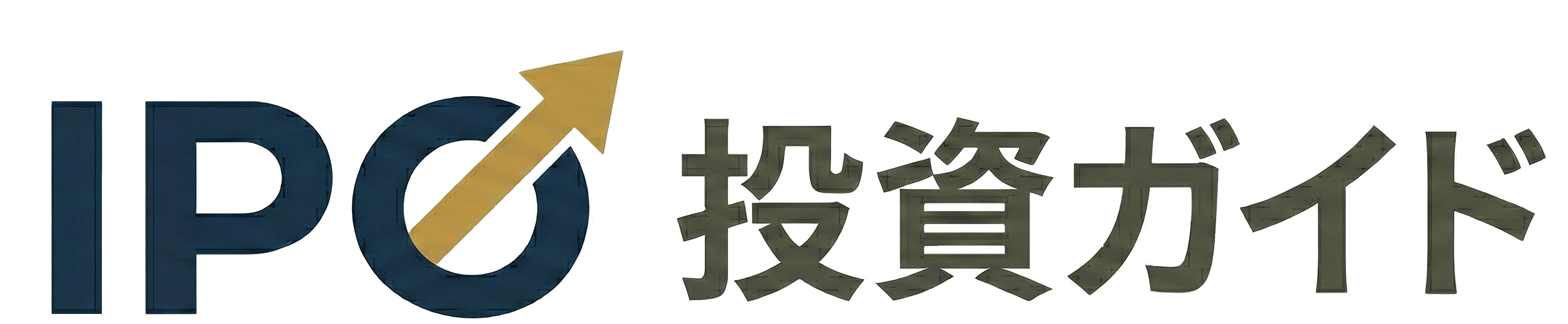 IPO投資ガイド